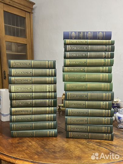 Соловьев, 23 тома, собрание сочинений