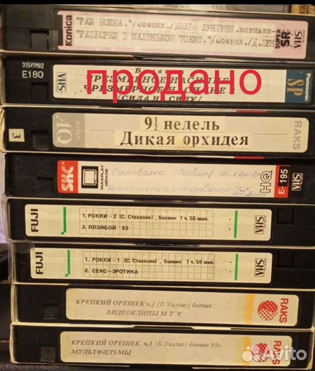 Видеокассеты, vhs, Е-180, 3-х часовки