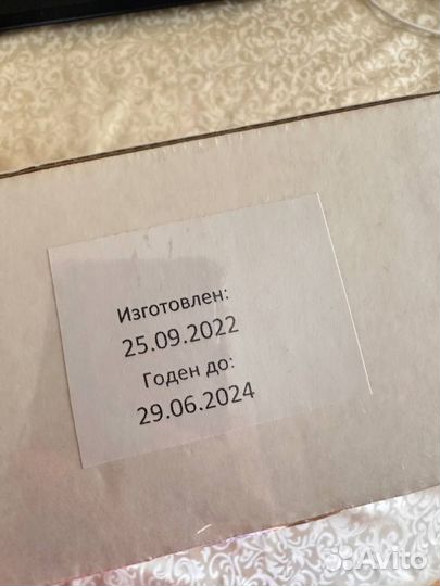 Суточный ирп сухпай сухой паек в коробке