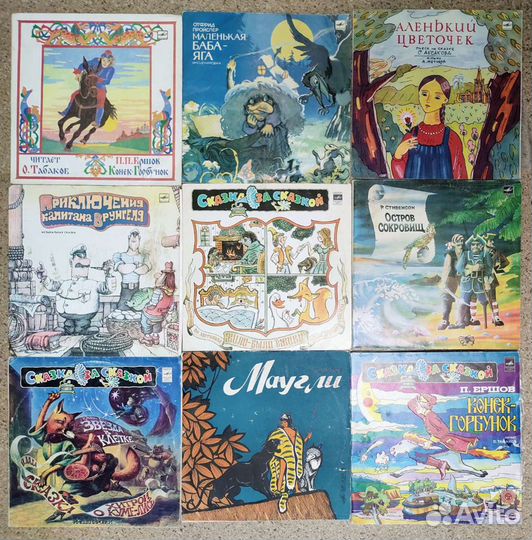 Детские сказки на виниле,LP /2LP/10