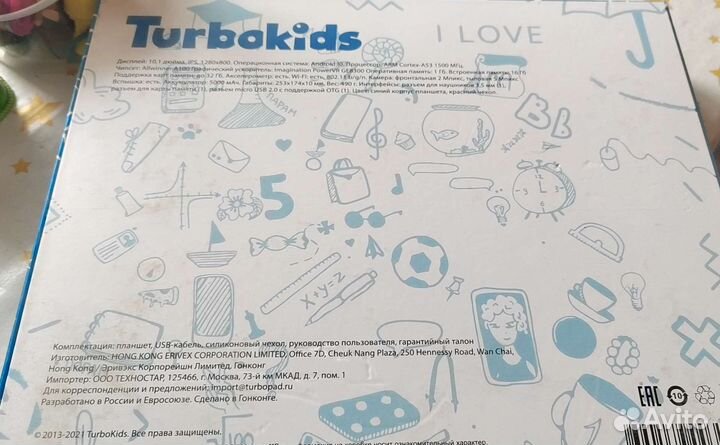 Планшет 10 дюймов