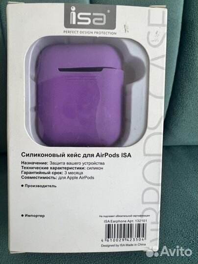 Чехол на наушники airpods