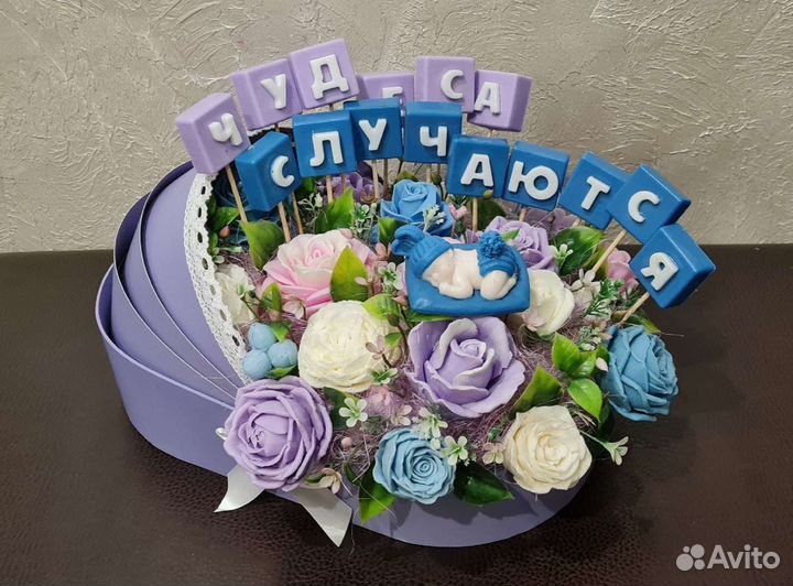 Мыло на рождение