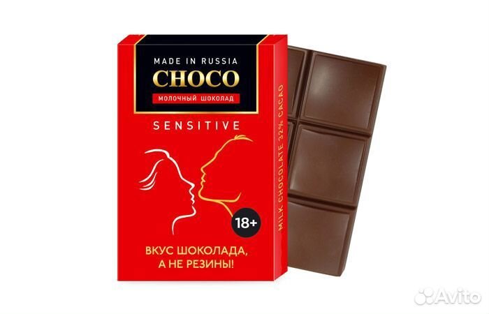 Шоколад с вашим логотипом. Молочный