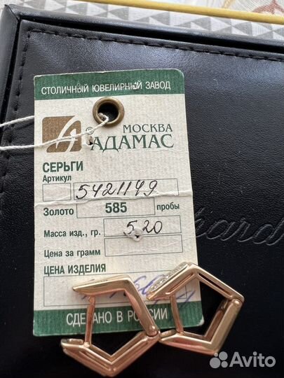 Серьги с бриллиантами