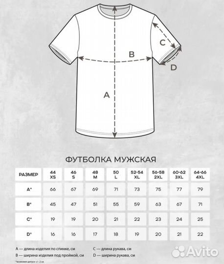 Футболка с принтом