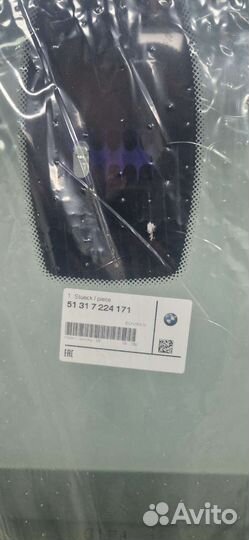 Стекло лобовое e89 z4