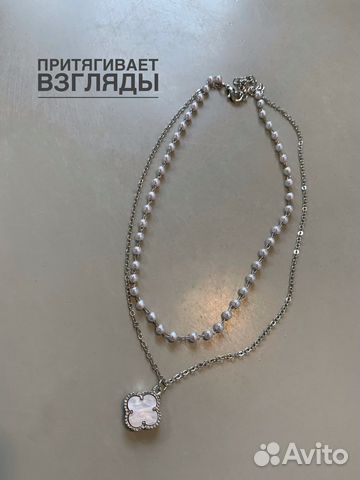 Колье ожерелье бижутерия