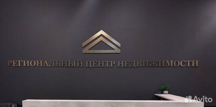 Профессиональная помощь в продаже и покупке кварти