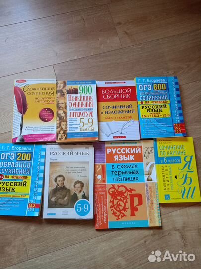 Учебные пособия для сдачи и ЕГЭ иОГЭ