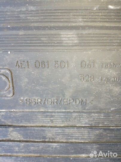 Коврик салона передний Audi A8 D4 long 4.2 cdra