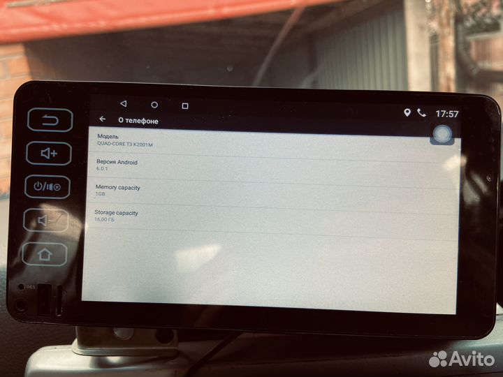 Магнитола 2 din android