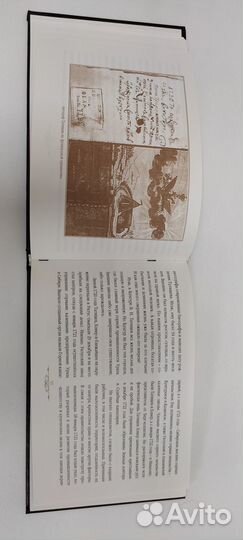 Весёлый городок Егошиха