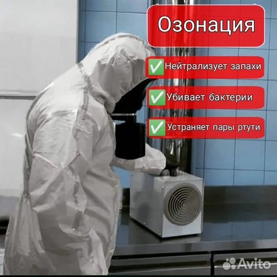 Уничтожение насекомых:тараканы, клопы,блохи и т.д