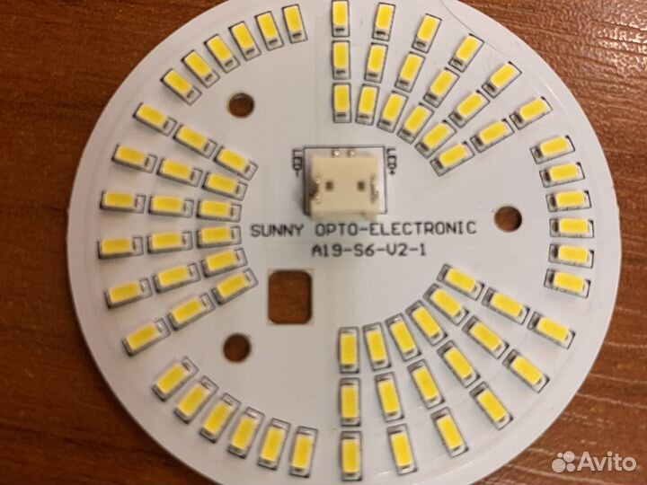 Модуль светодиодный 8 и 20 вт