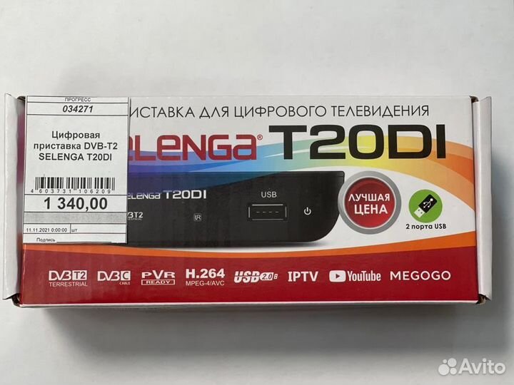 Цифровая тв, tv приставка-ресивер DVB-T2 selenga