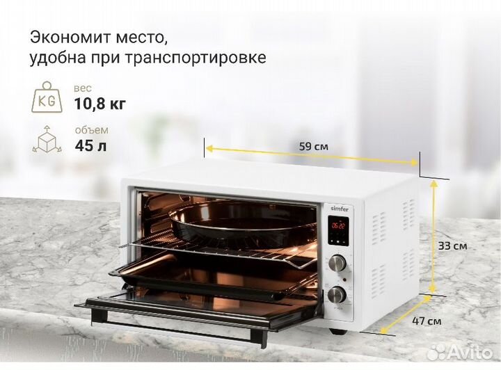 Электрическая мини печь simfer