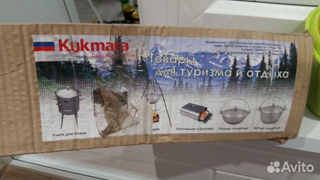 Тренога для котла походного