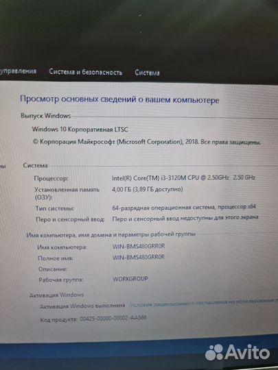 Ноутбук Samsung NP355V5C