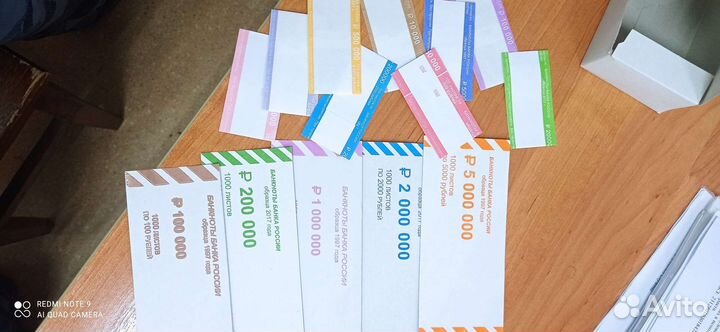 Кольцо бандерольное, вкладка для запайки денег