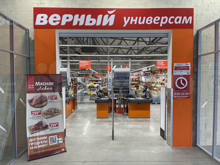 Торговая площадь, 400 м²