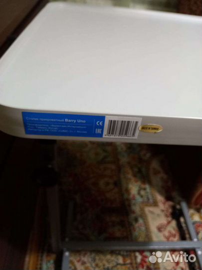 Прикроватный столик на колесиках