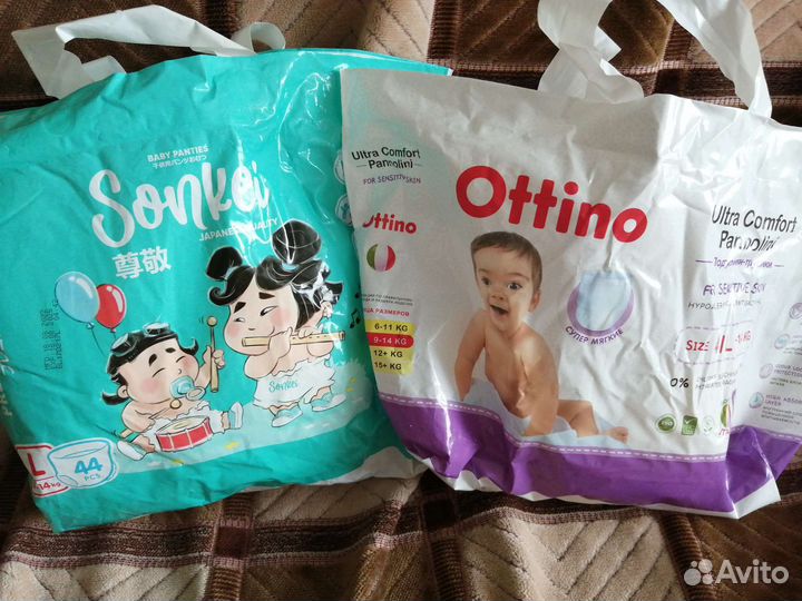 Подгузники трусики 4