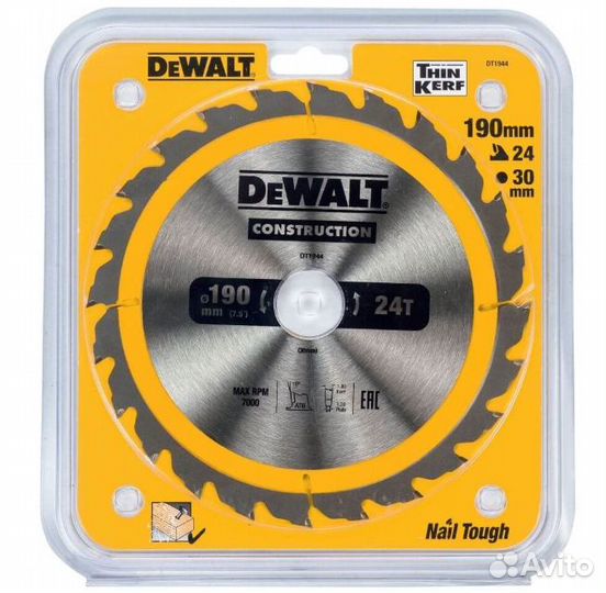 Диск пильный по дереву dewalt 190х30х24