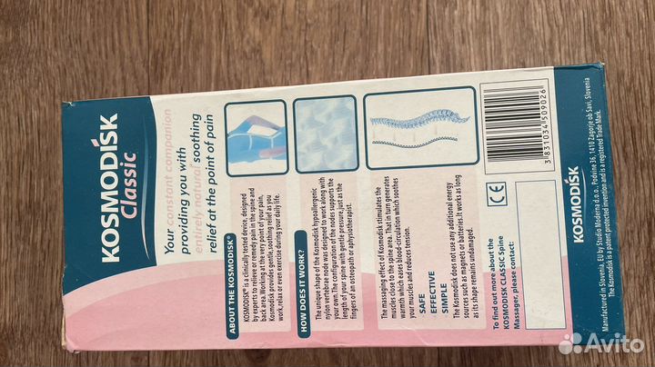 Космодиск массажер для позвоночника