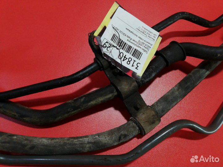 Трубки гидроусилителя Toyota Land Cruiser Prado