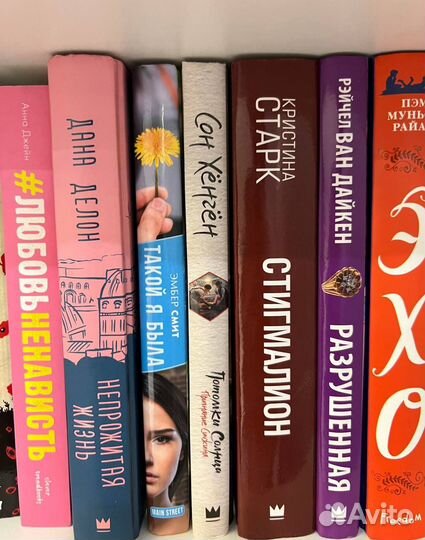 Современные книги