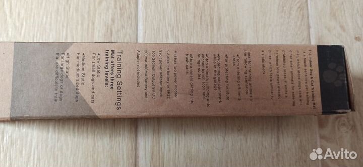 Коврик для животных тренировочный