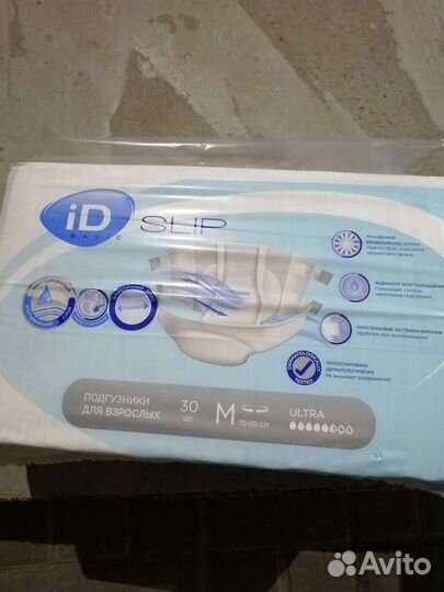 Подгузники