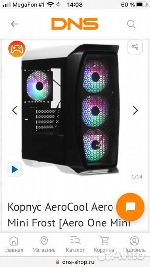 Кулер для пк 120х120 новые