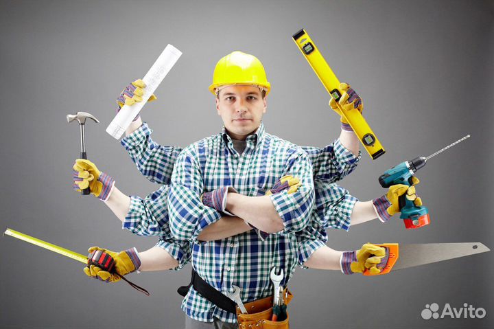 Мастер на час, любая сложность