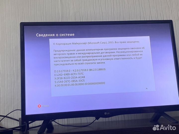 Xbox 360 прошитый