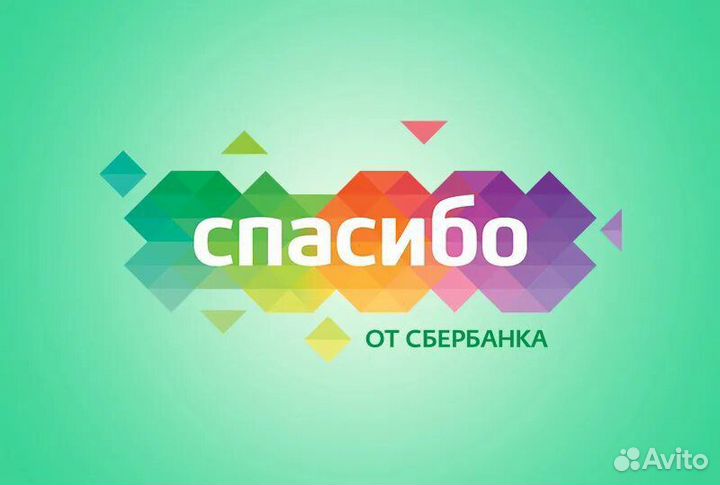 Скидка в мегамаркет