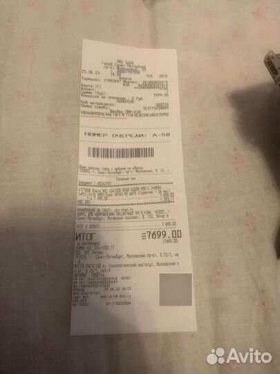 Материнская плата msi b560m pro-e + ardor ssd