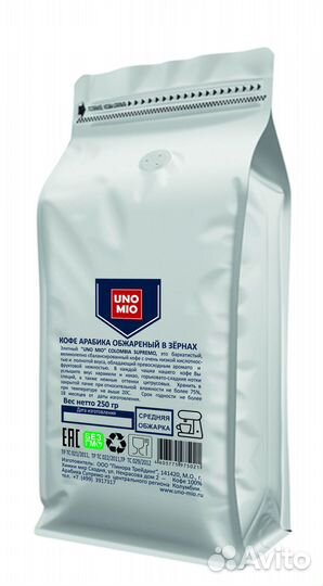 Кофе зерновой UNO MIO colombia supremo 250гр