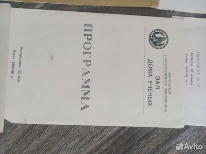 Театральные программы