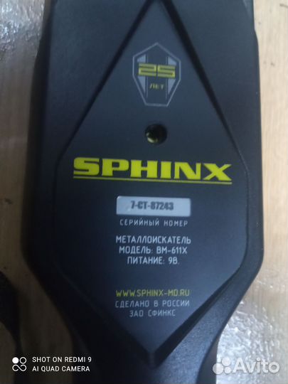 Металлоискатель sphinx BM-611X (про) новый