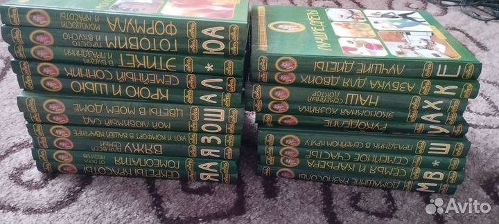 Коллекция книг