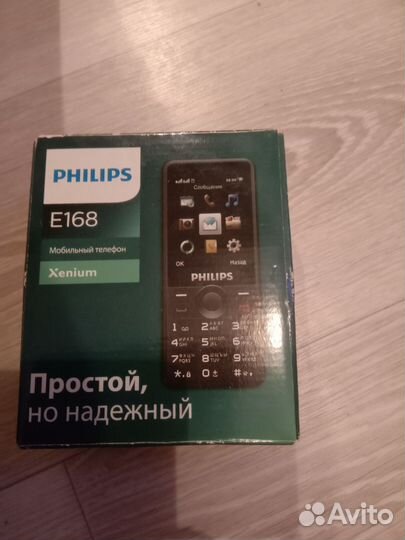 Philips 199