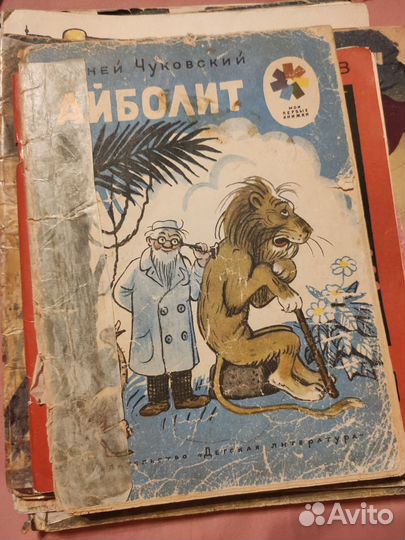 Детские книги СССР