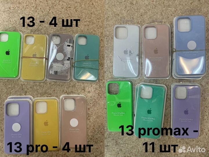 Чехол для iPhone оптом