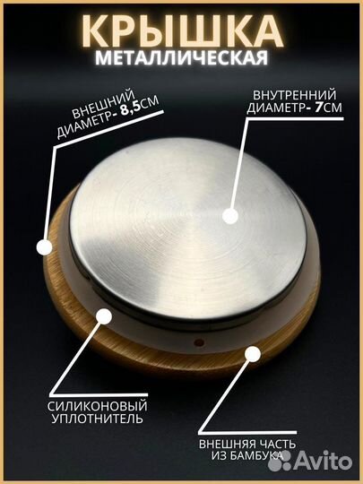 Чайник заварочный стеклянный