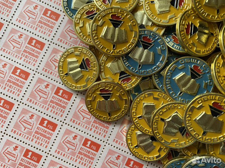 Значок «Общество книголюбов»