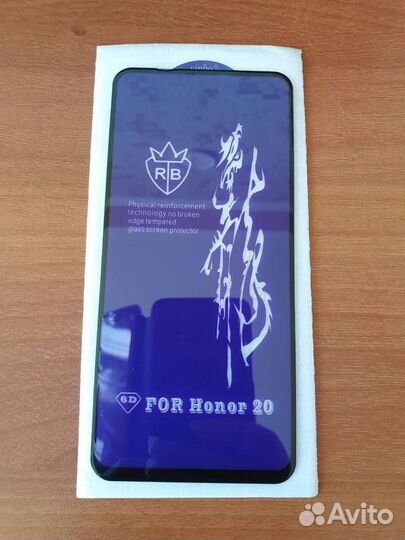 Защитное стекло на honor 20