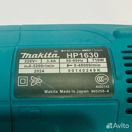 Дрель ударная сетевая Makita HP1630, 710Вт