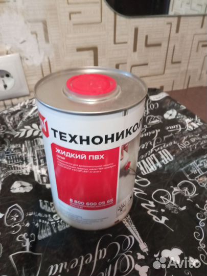 Жидкий пвх технониколь